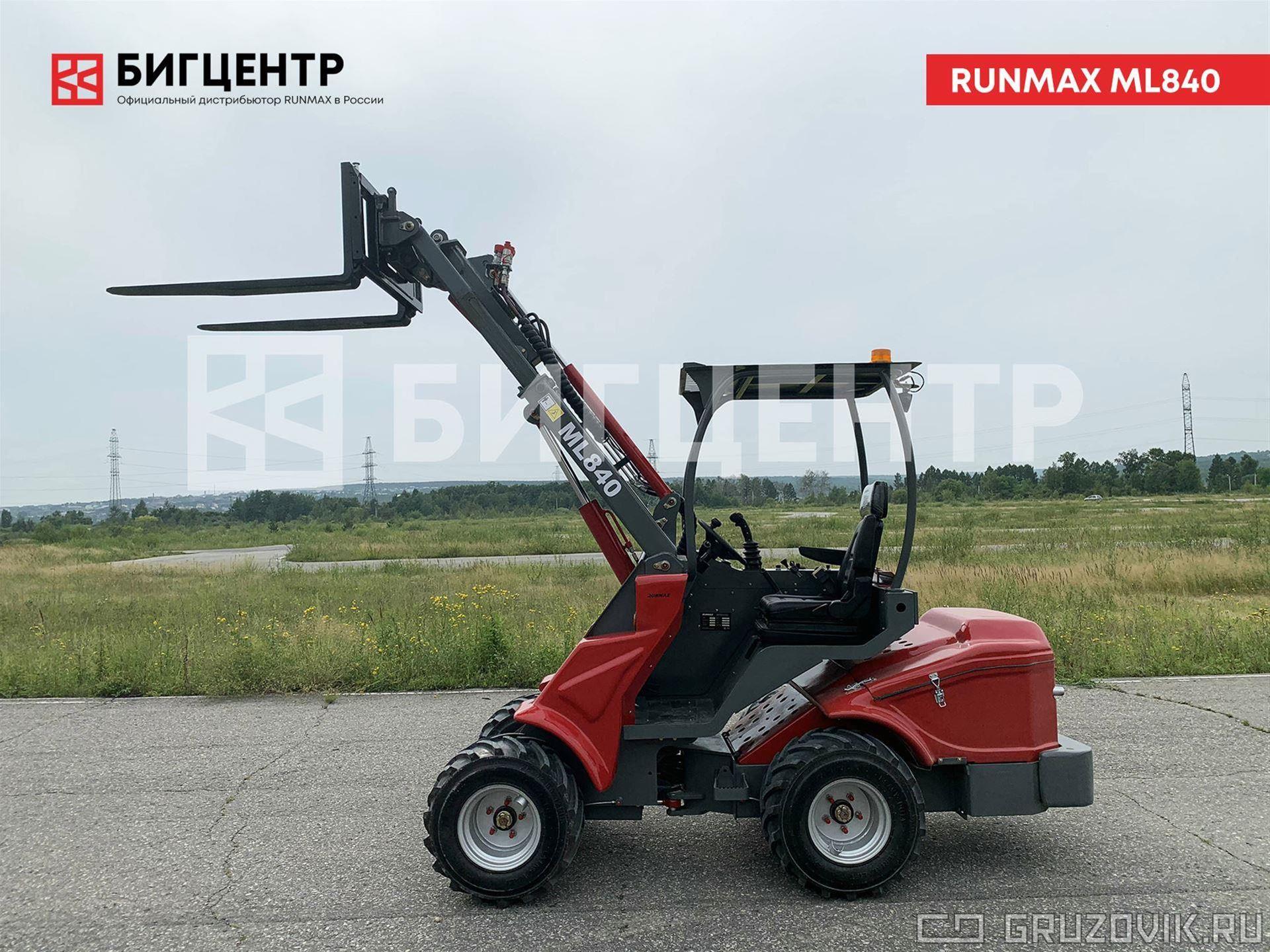 Новый Мини-погрузчик с бортовым поворотом Runmax ML840 в продаже  на Gruzovik.ru, 1 924 741 ₽