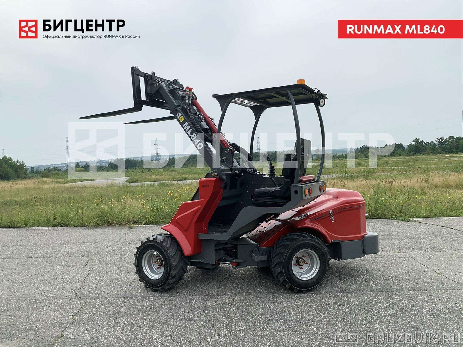 Новый Мини-погрузчик с бортовым поворотом Runmax ML840 в продаже  на Gruzovik.ru, 1 924 741 ₽