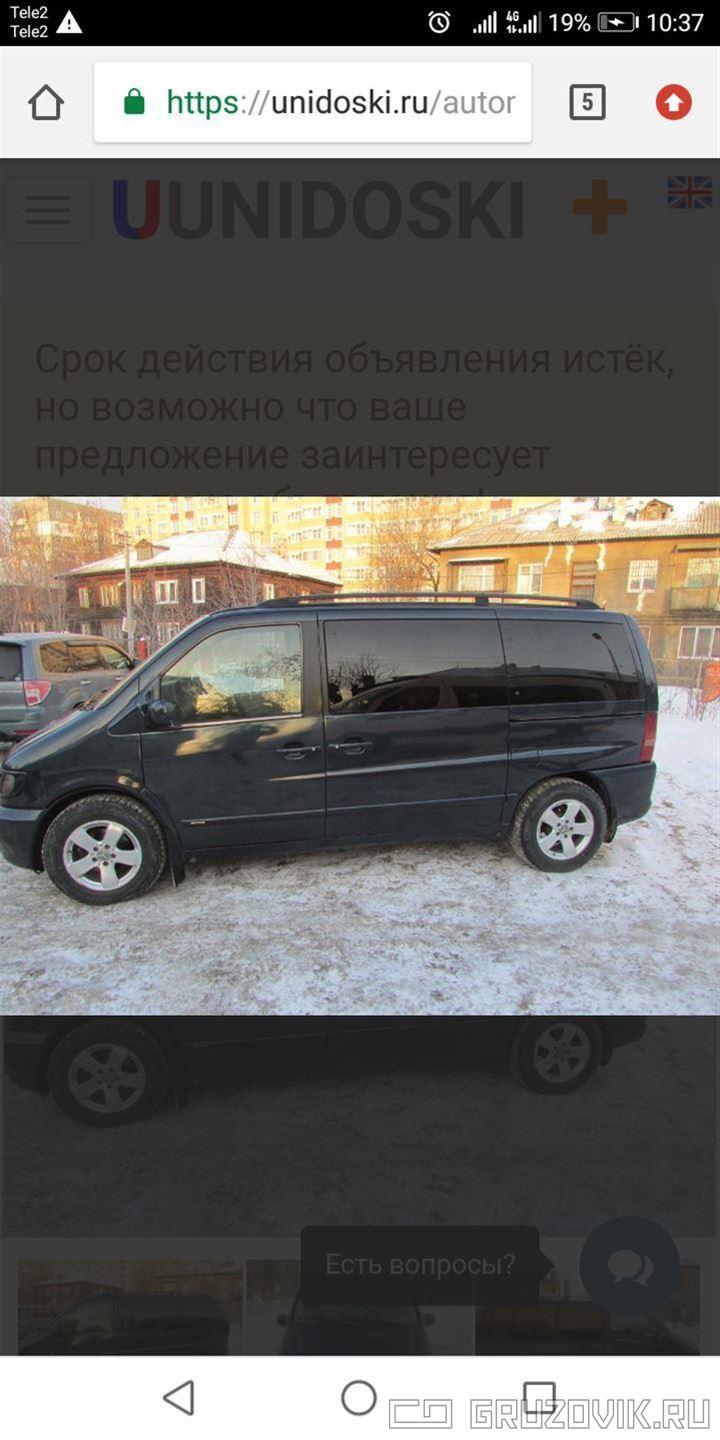 Новый Микроавтобус Mercedes-Benz Vito 111 CDI в продаже  на Gruzovik.ru, 135 000 ₽