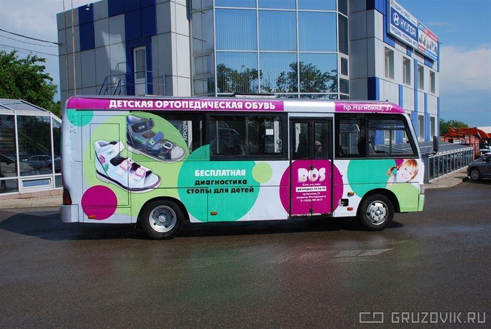 Новый Городской автобус Hyundai County в продаже  на Gruzovik.ru, 235 000 ₽
