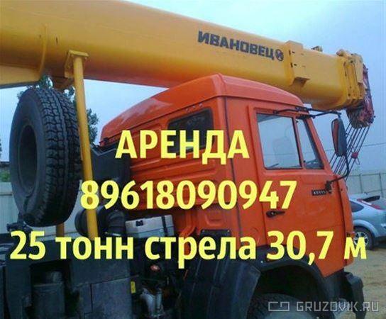 Новый Автокран КАМАЗ 43114-1027-15 в продаже  на Gruzovik.ru, 5 000 ₽