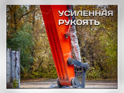 новый Экскаватор на гусеничном ходу ACE ACE230 в продаже на Gruzovik.ru