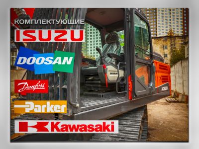 новый Экскаватор на гусеничном ходу ACE ACE230 в продаже на Gruzovik.ru