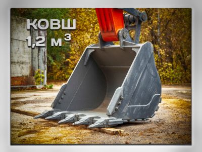 новый Экскаватор на гусеничном ходу ACE ACE230 в продаже на Gruzovik.ru